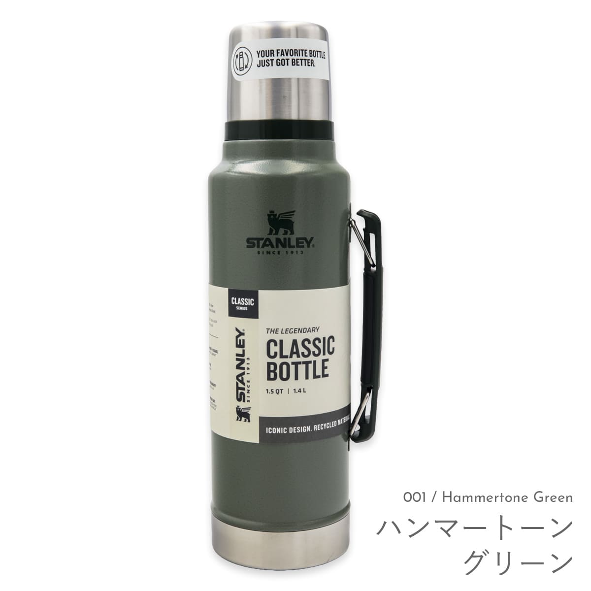 STANLEY スタンレー クラシック 真空 ボトル Classic Bottle 1400ml 10
