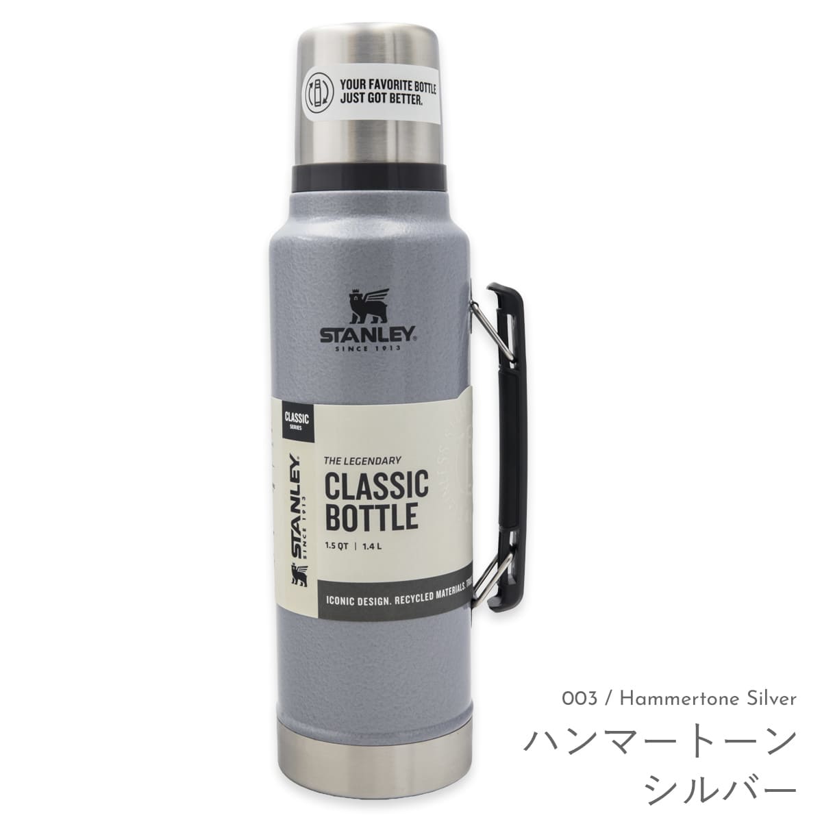 STANLEY CLASSIC BOTTLE 水筒　2サイズセット　スタンレー STANLEY スタンレー クラシック 真空 ボトル Classic Bottle 1400ml 10