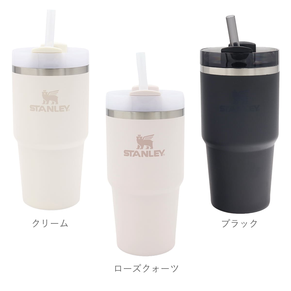 STANLEY スタンレー タンブラー 600ml 0.6L 20oz ザ クエンチャー 