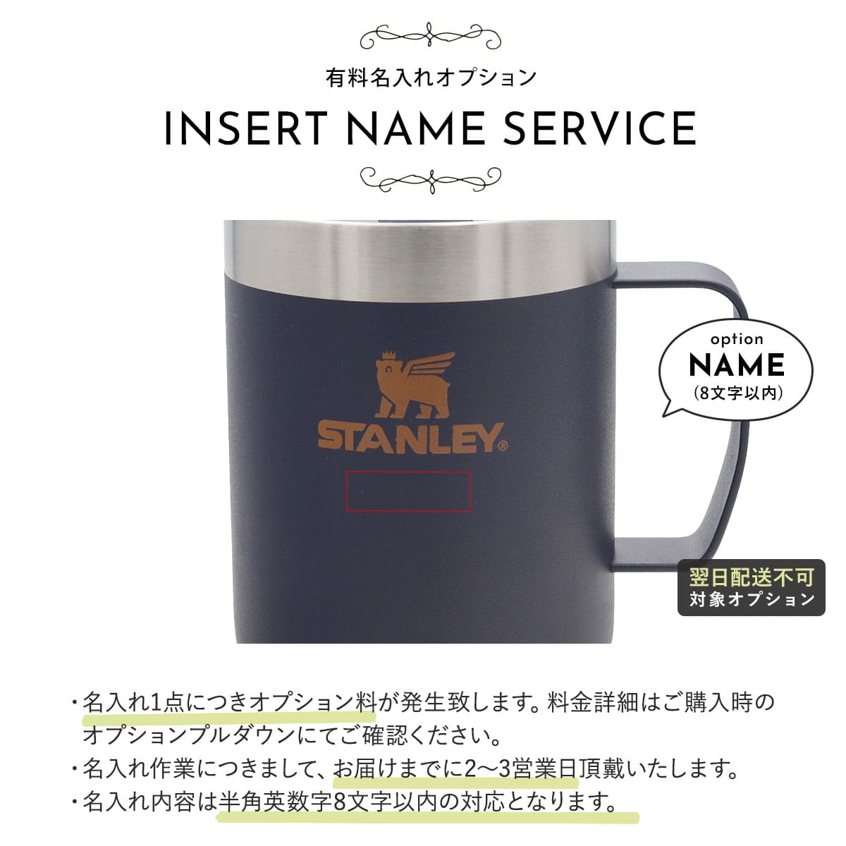 STANLEY スタンレー マグカップ 230ml 0.23L 8oz エブリデイ キャンプ
