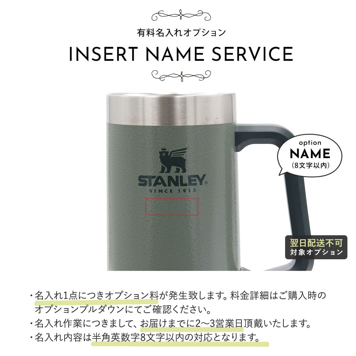 STANLEY スタンレー ビールジョッキ 700ml 0.7L 24oz ビッググリップ