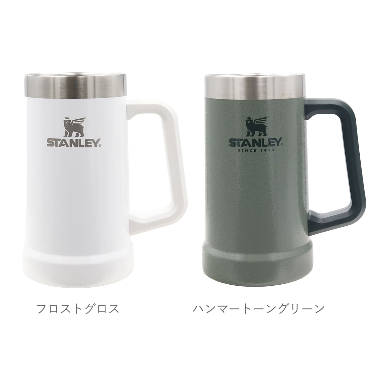 STANLEY スタンレー ビールジョッキ 700ml 0.7L 24oz ビッググリップ