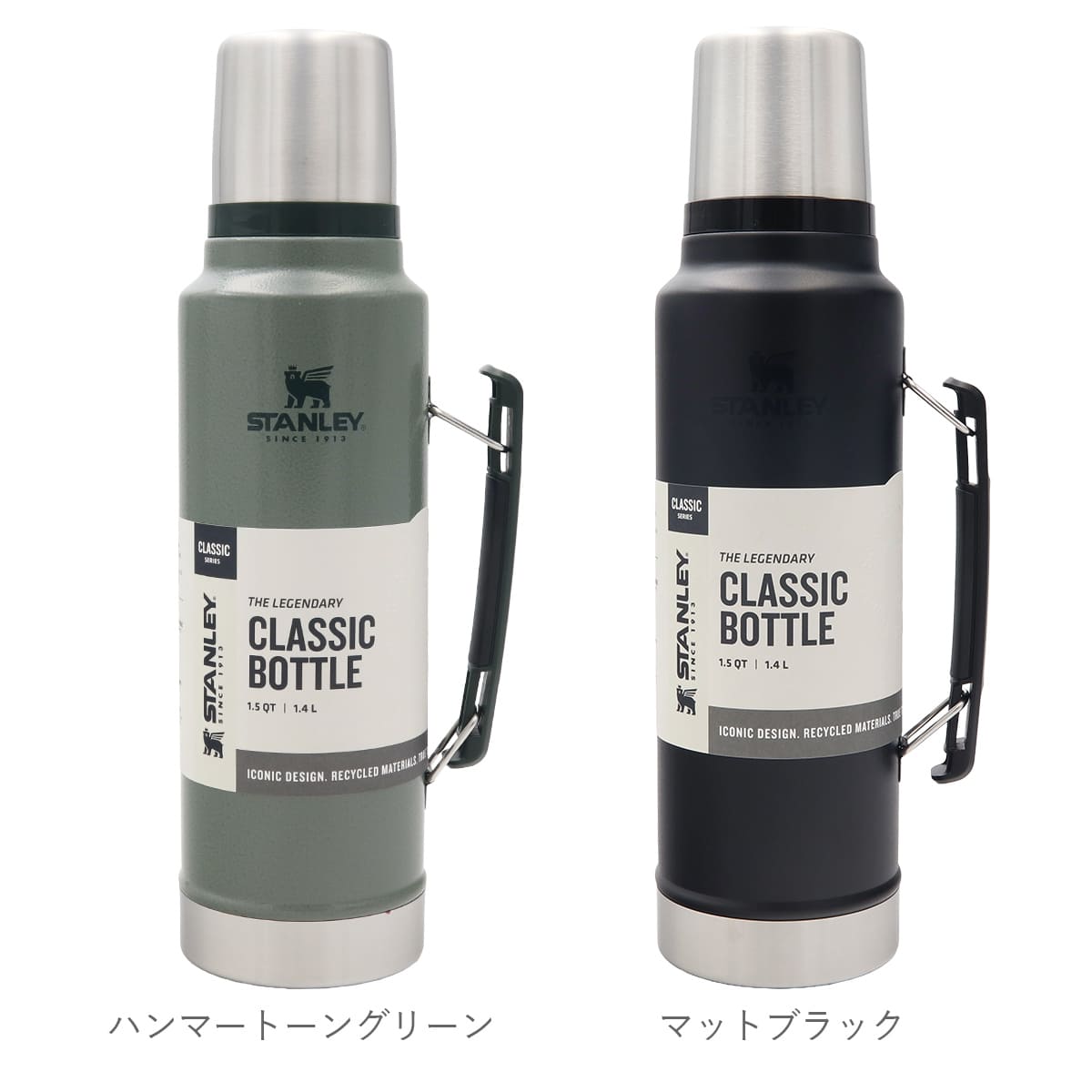 STANLEY スタンレー 水筒 1.4L 1.5QT クラシックボトル 真空断熱 保温