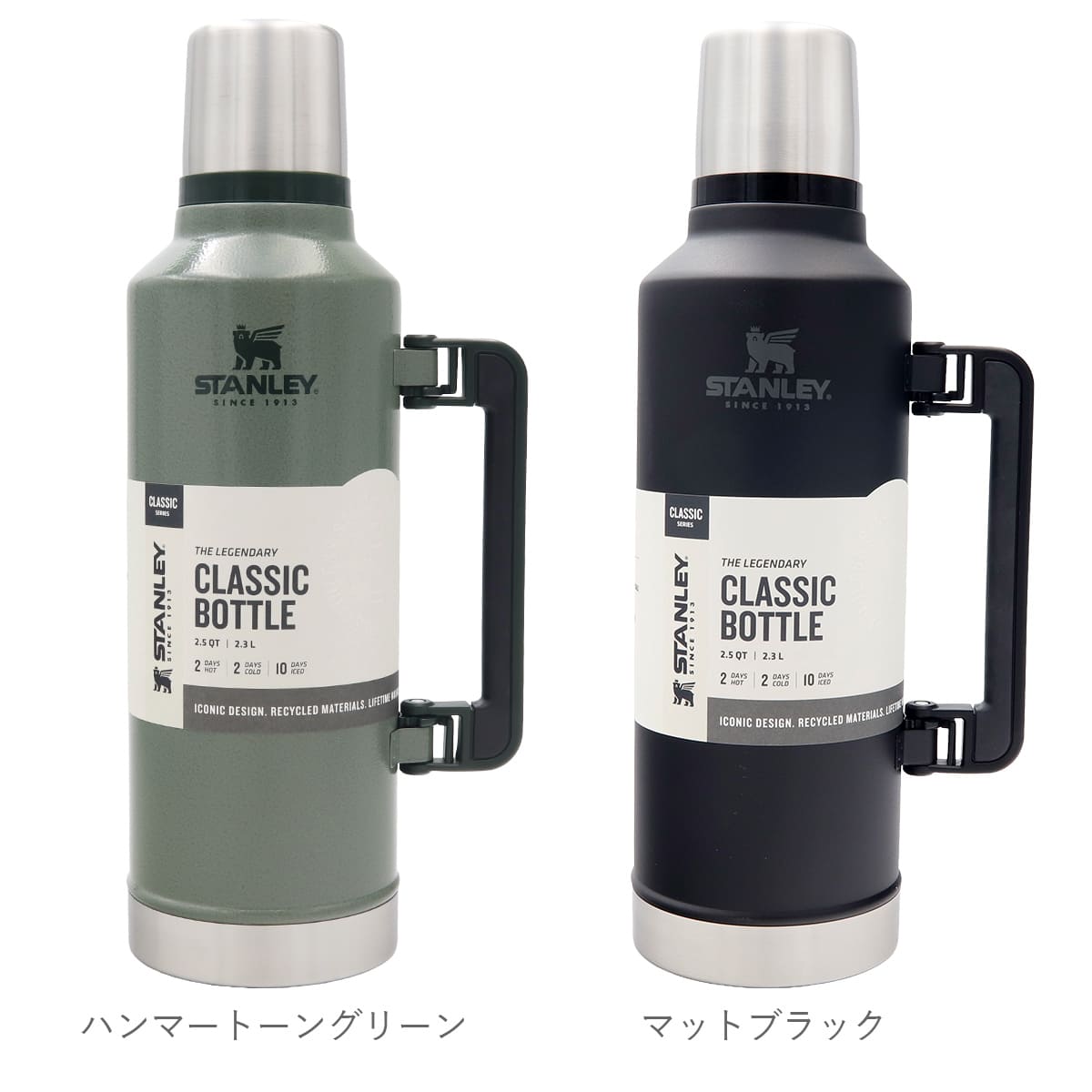 STANLEY スタンレー 水筒 2.3L 2.5QT クラシックボトル 真空断熱 保温