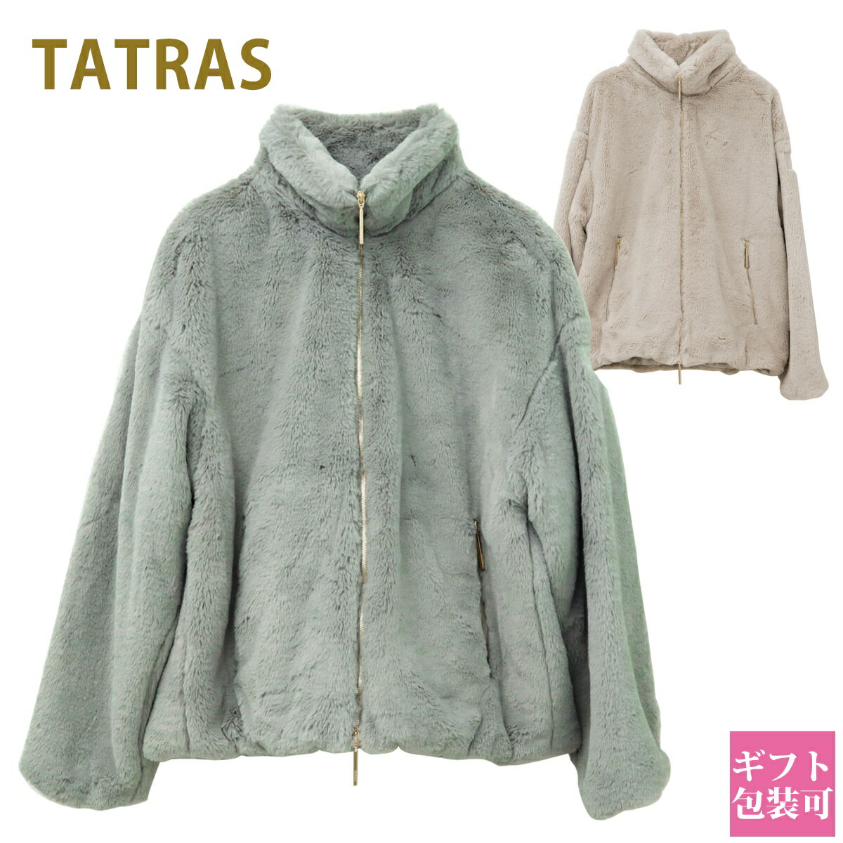 タトラス ブルゾン レディース TATRAS ボアブルゾン 正規品 オーバー