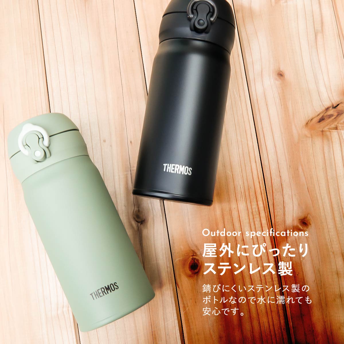 サーモス 名入れ 水筒 350ml JNL-350 THERMOS タンブラー ボトル 真空断熱ボトル ステンレスボトル カバー プレゼント  スポーツドリンク対応 スポーツ飲料対応 : thermos-002 : バッグ 財布のプルミエール - 通販 - Yahoo!ショッピング