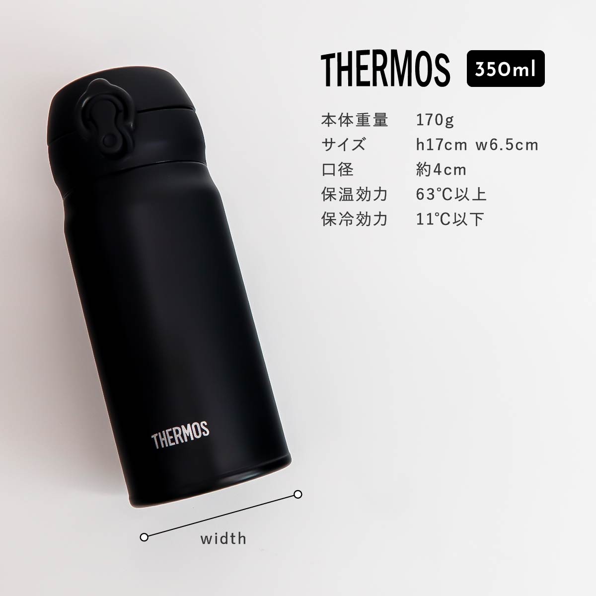 サーモス 名入れ 水筒 350ml JNL-350 THERMOS タンブラー ボトル 真空断熱ボトル ステンレスボトル カバー プレゼント  スポーツドリンク対応 スポーツ飲料対応 : thermos-002 : バッグ 財布のプルミエール - 通販 - Yahoo!ショッピング