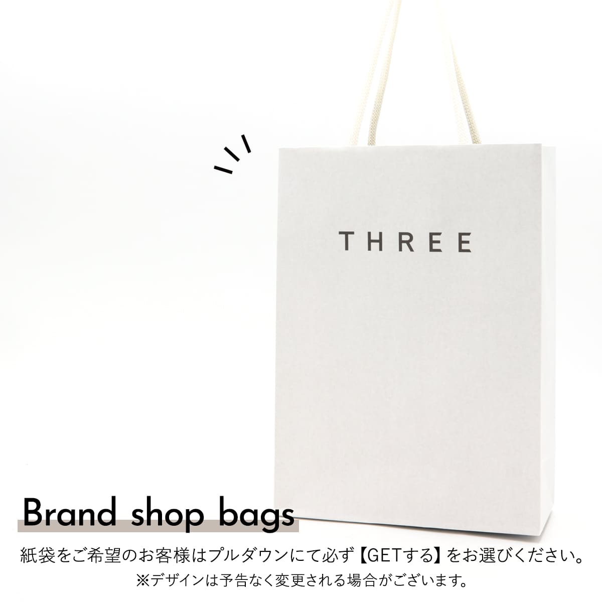 男性向け贈り物に最適】 THREE スリー バランシングステム
