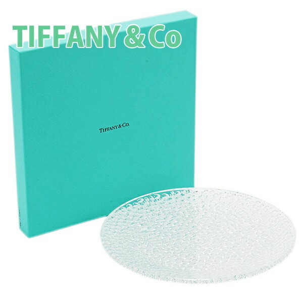 TIFFANY&Co.（ティファニー） 食器 訳アリ 返品不可 皿 正規品