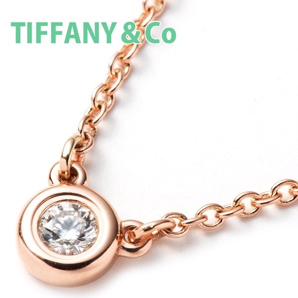 ティファニー TIFFANY&Co. ネックレス ペンダント ダイヤモンド 正規品 