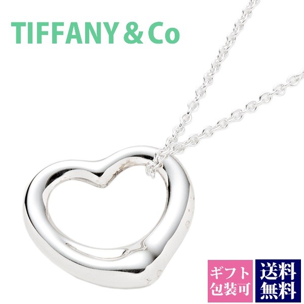 TIFFANY&Co.（ティファニー） ネックレス オープンハート ペンダント