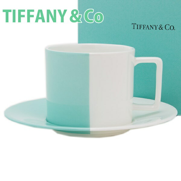 ティファニー 食器 結婚祝い プレゼント コップ 正規品 カップ カラーブロック ティーカップ＆ソーサー TIFFANY ＆ Co 1客 単品 結婚  ギフト お祝い 贈り物 : tiffany-151 : バッグ 財布のプルミエール - 通販 - Yahoo!ショッピング