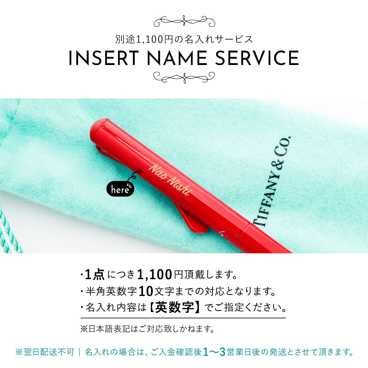TIFFANY&Co. ティファニー TIFFANY＆CO ペン ボールペン
