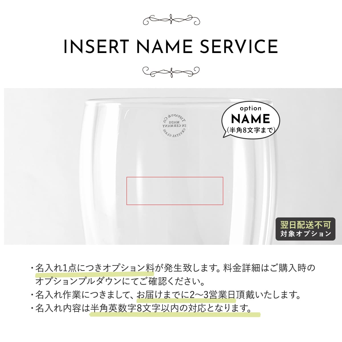 ティファニー グラス Tiffany.co ビアグラス ホーム エッセンシャル 