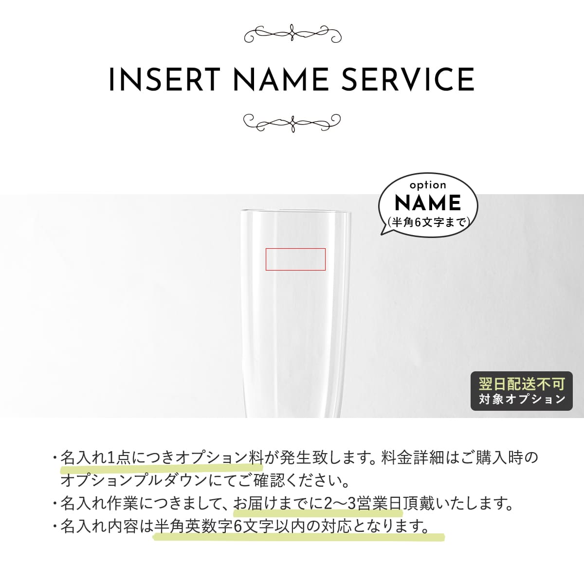 ティファニー グラス Tiffany.co シャンパングラス ホーム