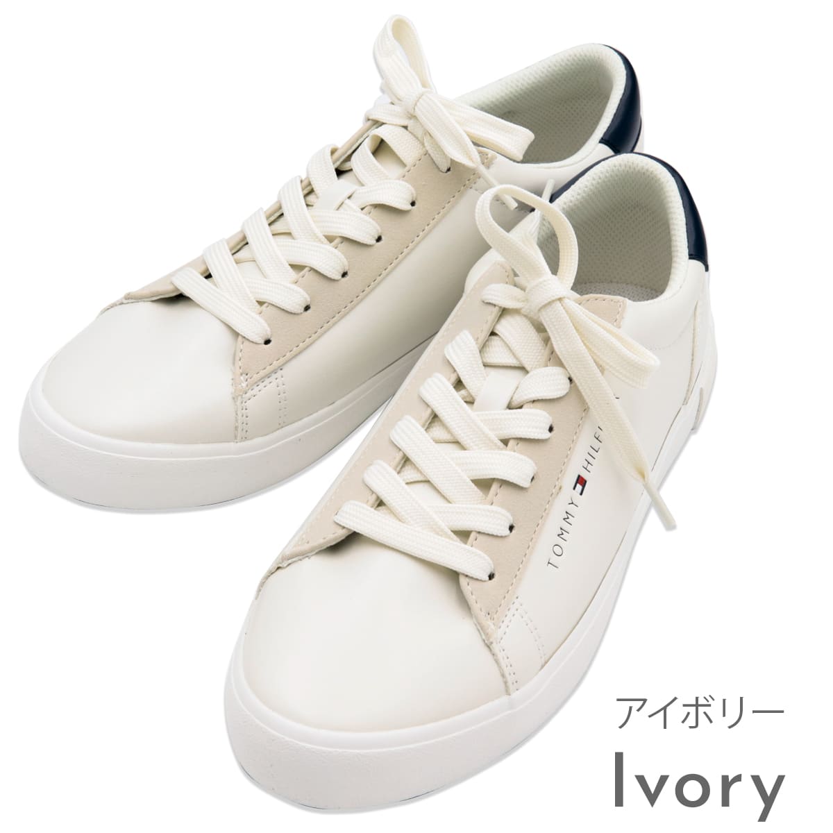 トミーヒルフィガー スニーカー Tommy Hilfiger メンズ tmRIBBY2