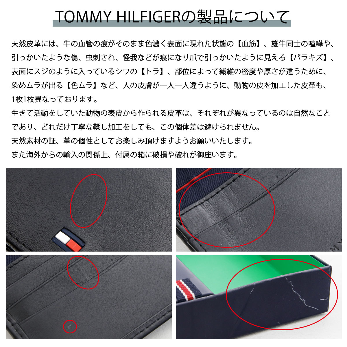 トミーヒルフィガー 財布 メンズ TOMMY HILFIGER 財布 メンズ 正規品 長財布 二つ折り ブラック 31TL19X006 1 誕生日プレゼント 男性 春財布 長財布 メンズ 就職祝い 通販