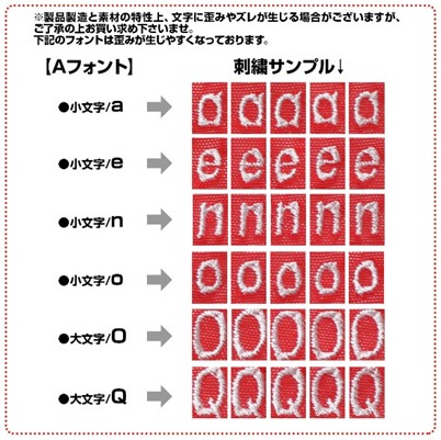 スイムキャップ 水泳帽 名入れ