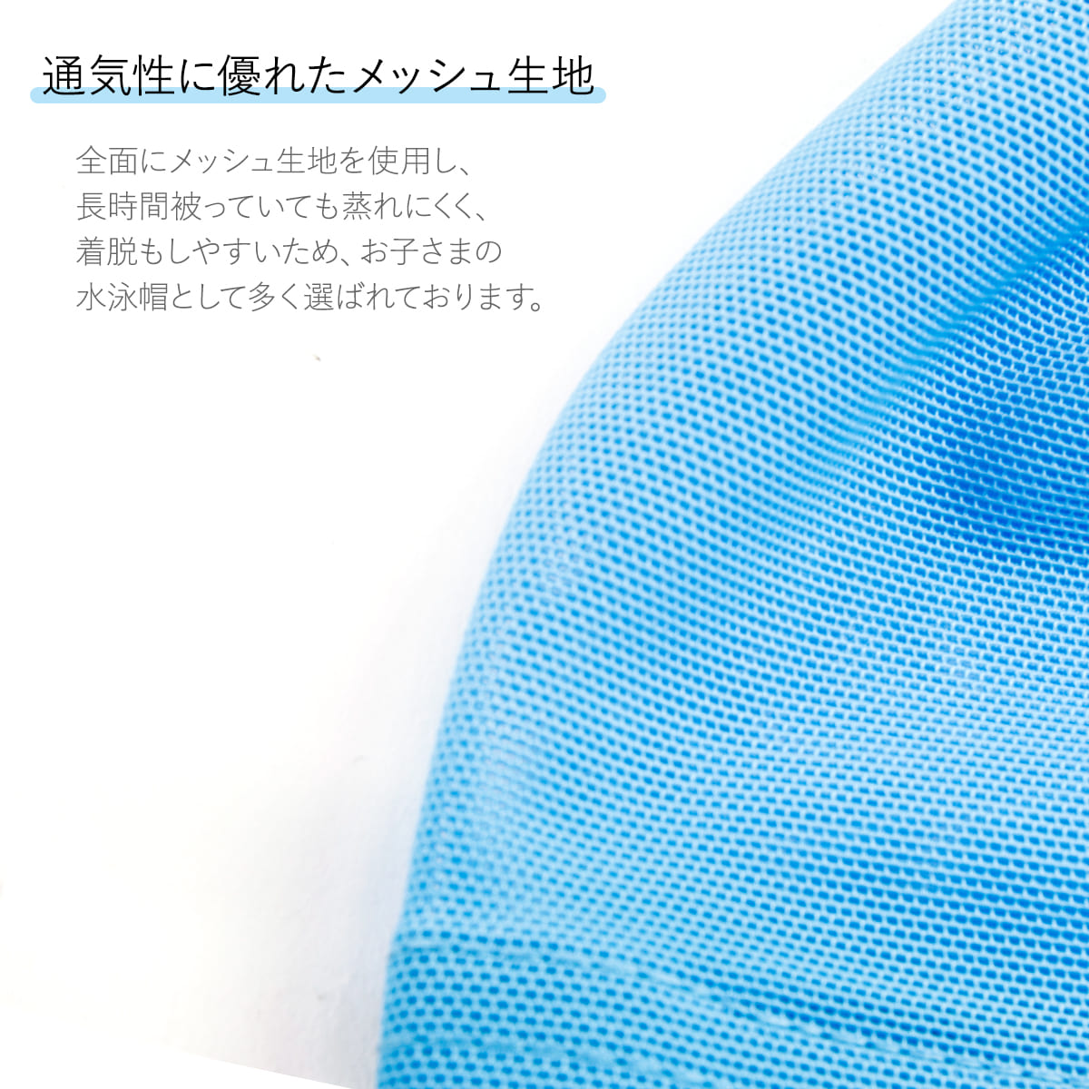 スイムキャップ 水泳帽 名入れ