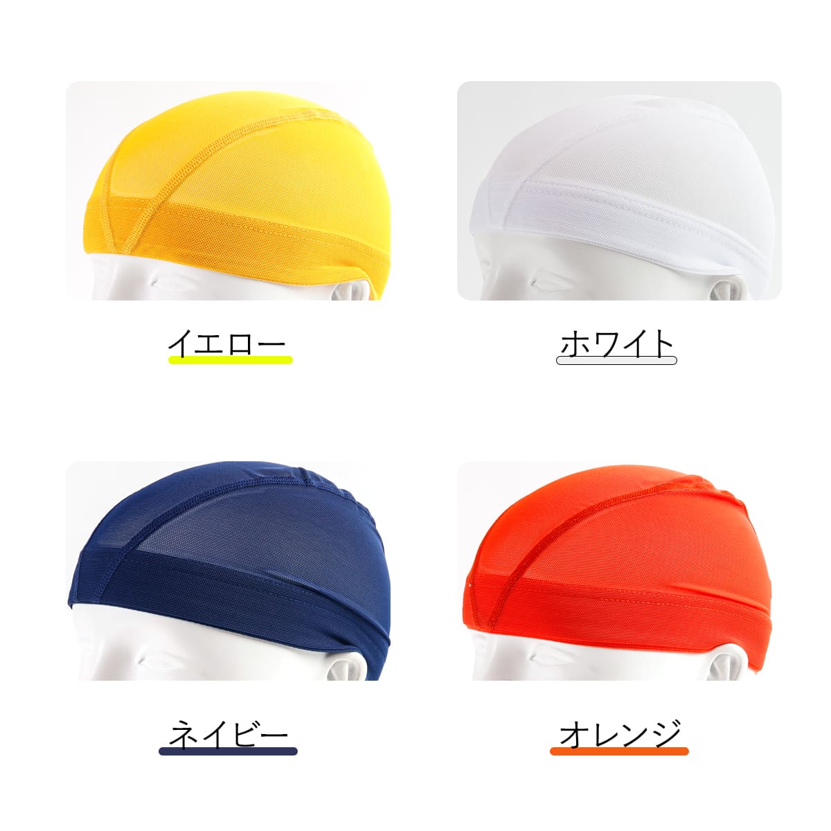 スイムキャップ 水泳帽 名入れ