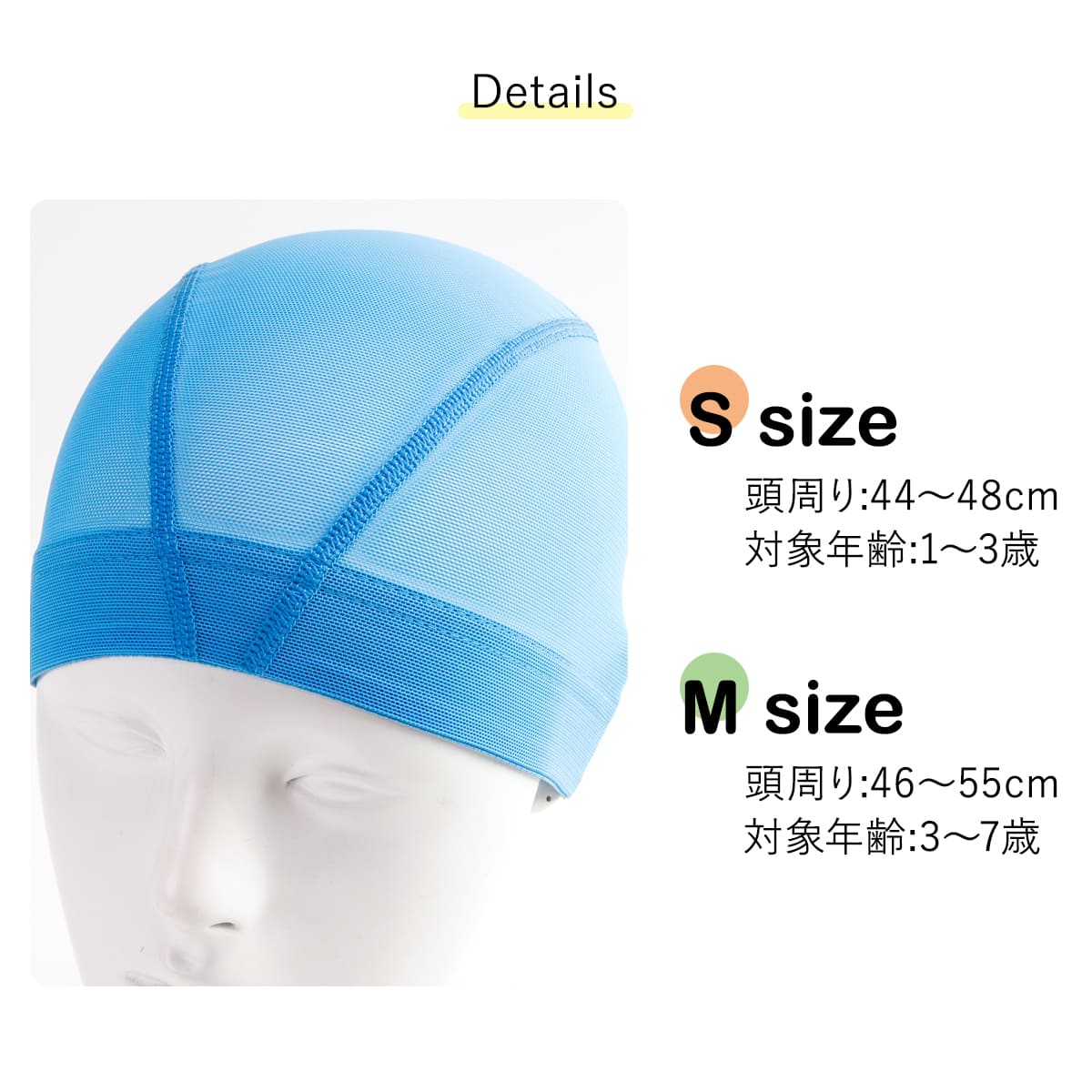 スイムキャップ 水泳帽 名入れ