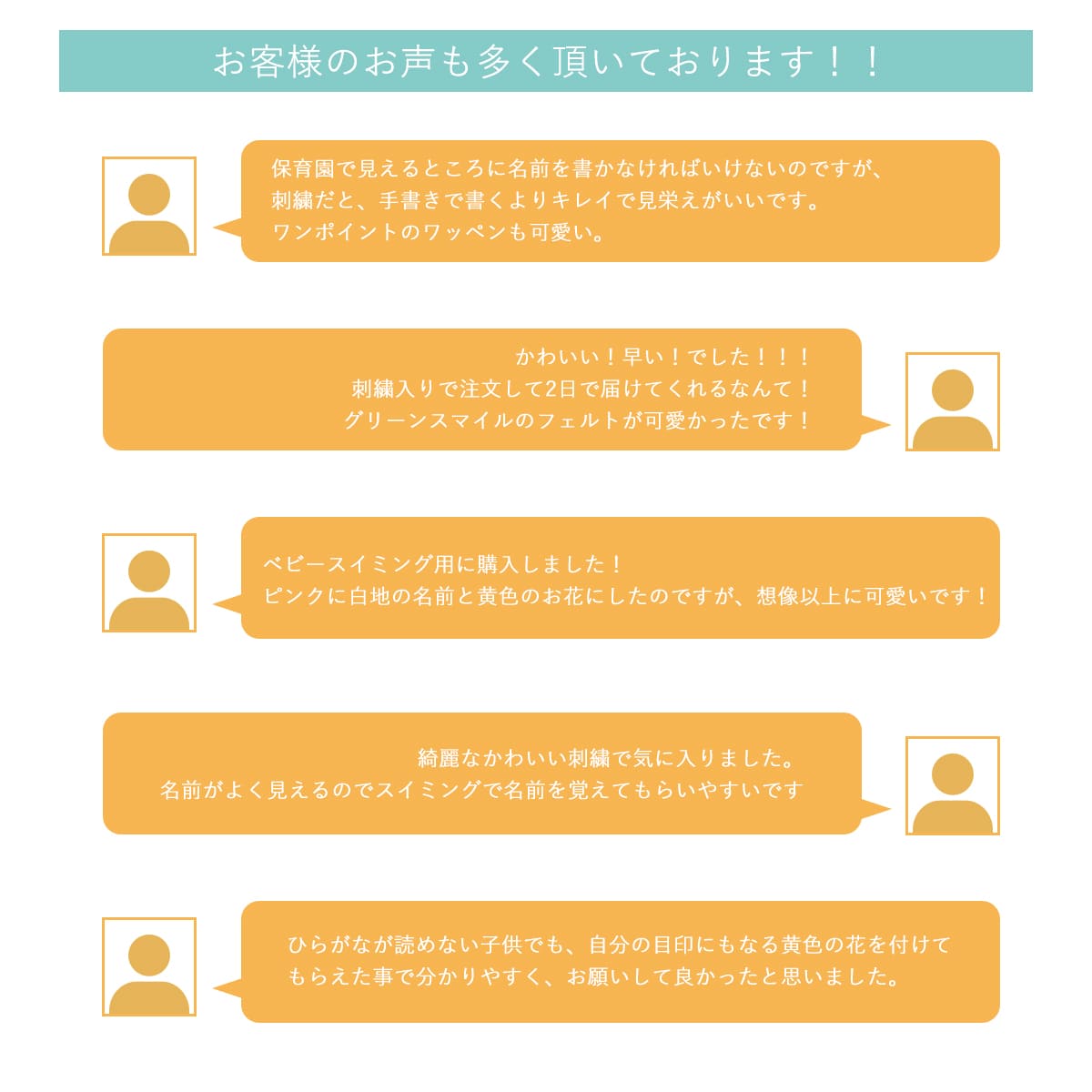 スイムキャップ 水泳帽 名入れ