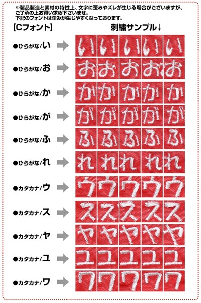 スイムキャップ 水泳帽 名入れ