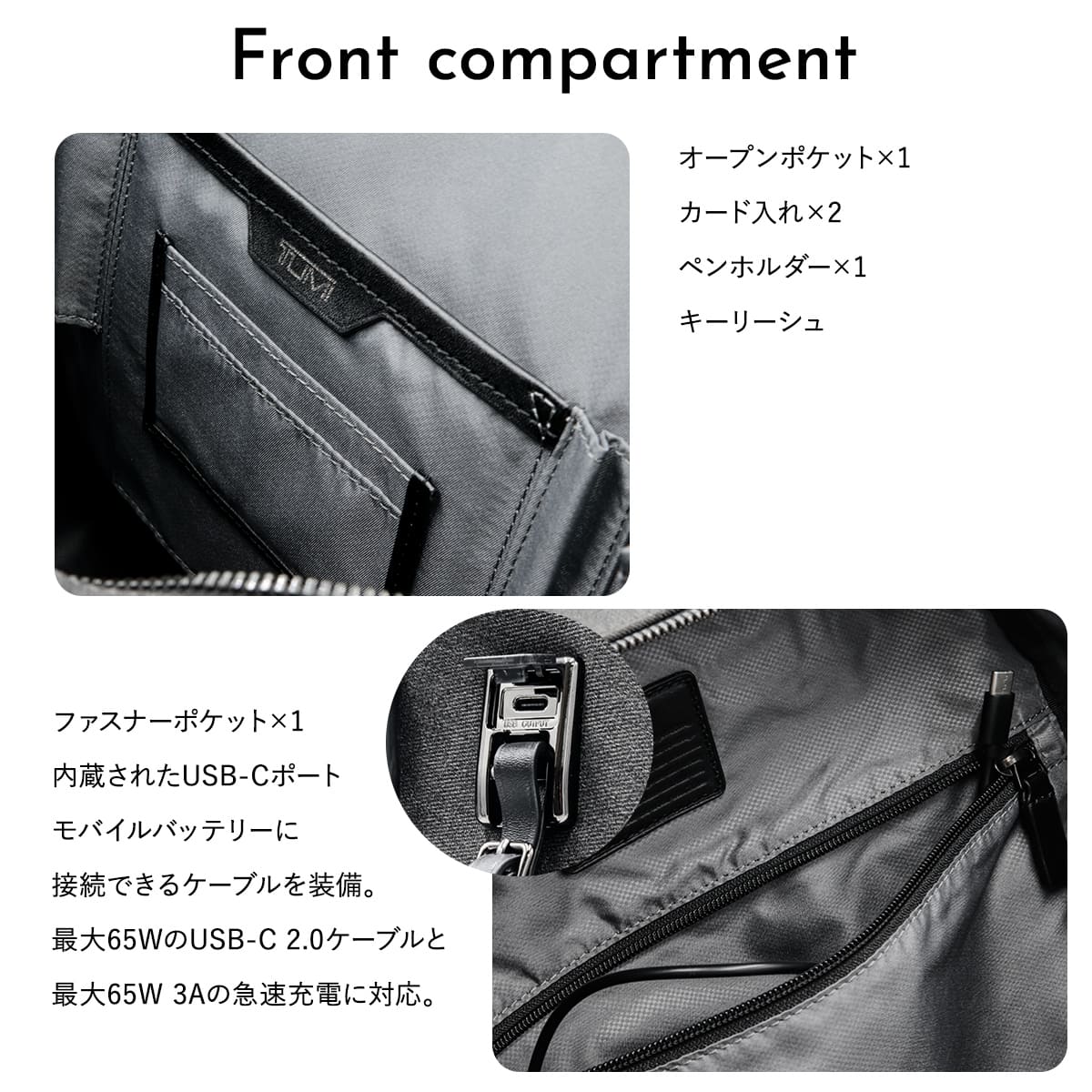 TUMI バッグ トゥミ メンズ リュックサック HARRISON ウィリアム