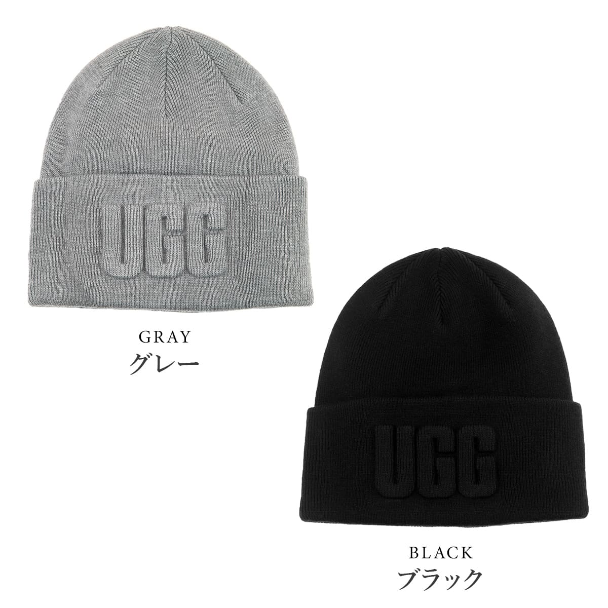 アグ ニット帽 UGG 帽子 クリスマスプレゼント 女性 キャップ