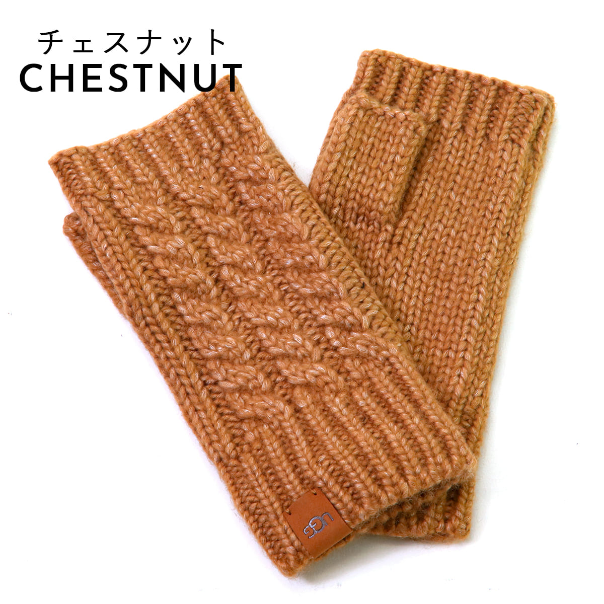 UGG  フィンガーレス　グローブ UGG アグ W CABLE FINGERLESS GLOVE ケーブル フィンガーレス