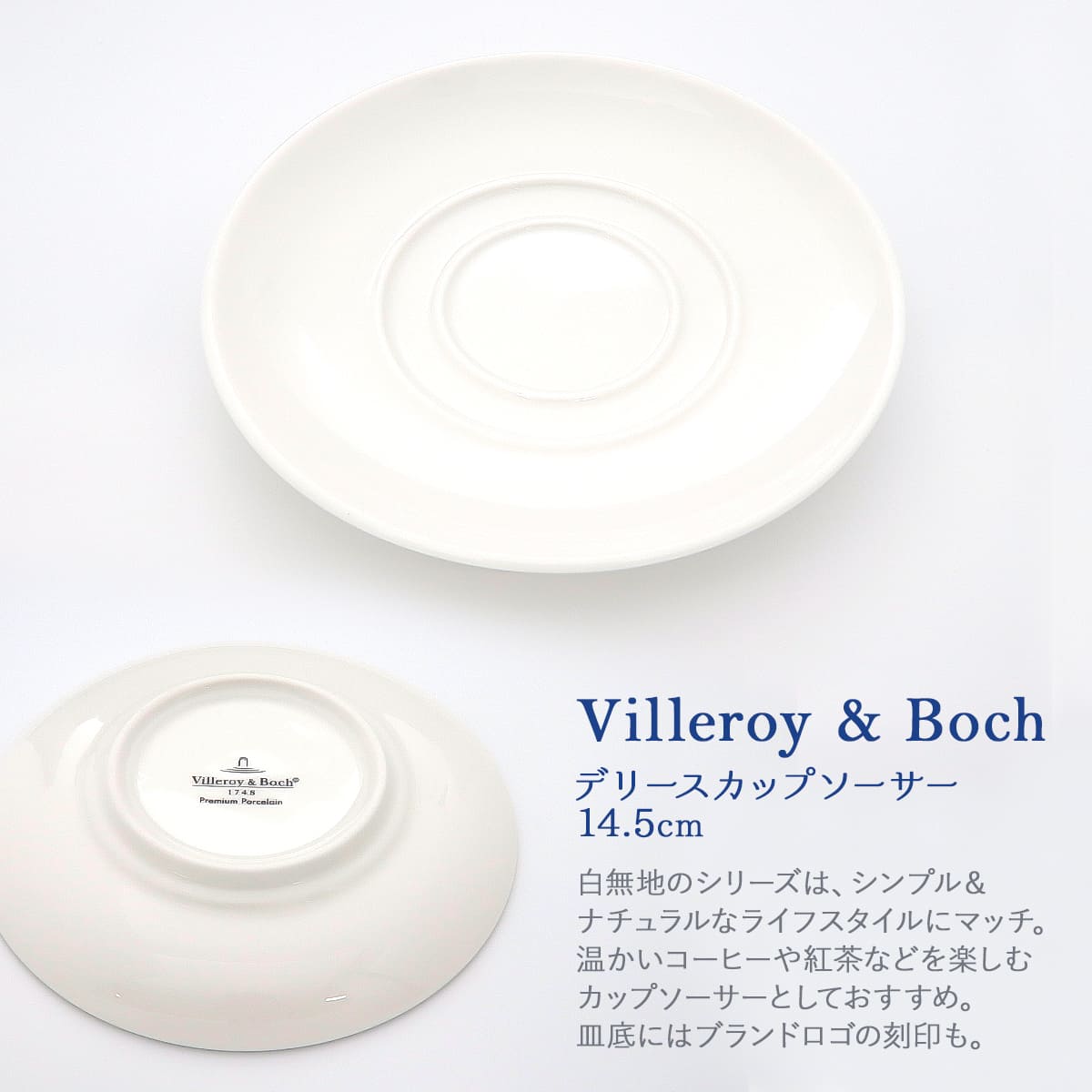 ビレロイ ボッホ カップ ビレロイ＆ボッホ Villeroy & Boch デリース カップ ソーサー 14.5cm 1694041280 食器  おしゃれ プレゼント ギフト 2024 通販 : villeroyboch-010 : バッグ 財布のプルミエール - 通販 -  Yahoo!ショッピング