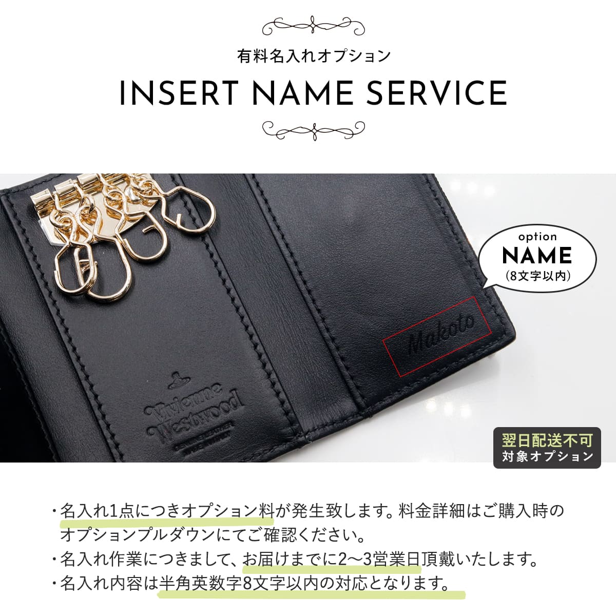 ヴィヴィアンウエストウッド キーケース Vivienne Westwood レディース