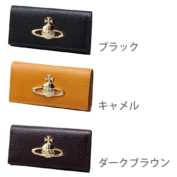 美品☆ヴィヴィアンウエストウッド☆キーケース☆スマートキー対応 楽天市場】キーケース スマートキー（ブランドヴィヴィアン