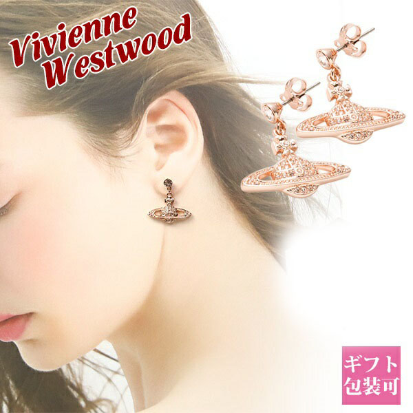 Vivienne Westwood ヴィヴィアン ピアス ヴィヴィアンウエスト