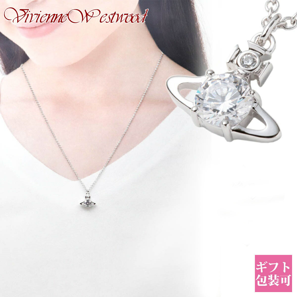 Vivienne Westwood ヴィヴィアン ネックレス ヴィヴィアン