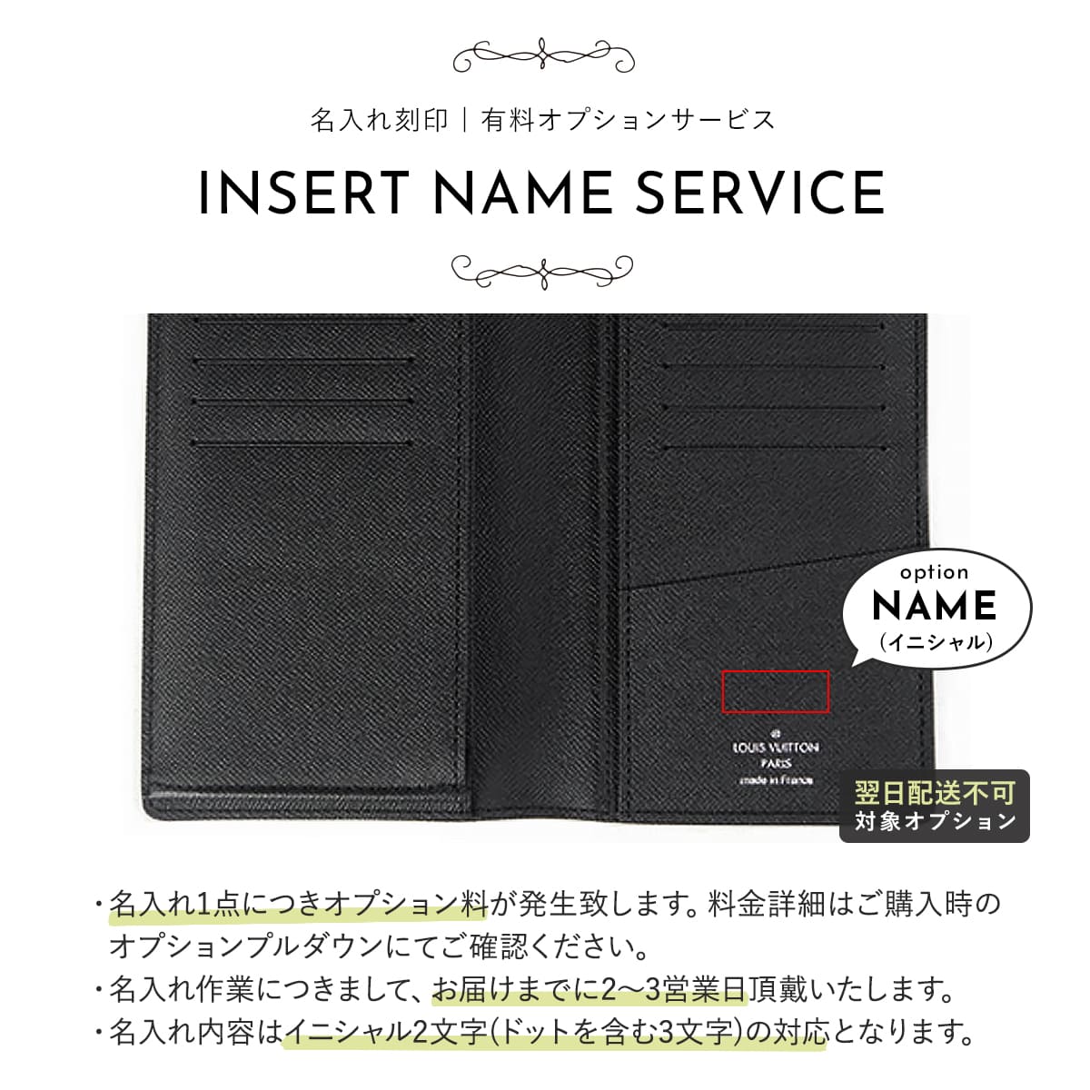 ヴィトン 財布 メンズ 長財布 ルイヴィトン財布 正規品 小銭入れあり N62665 ダミエグラフィット ブラザ 刻印 名入れ louis  vuitton 新品 ギフト プレゼント