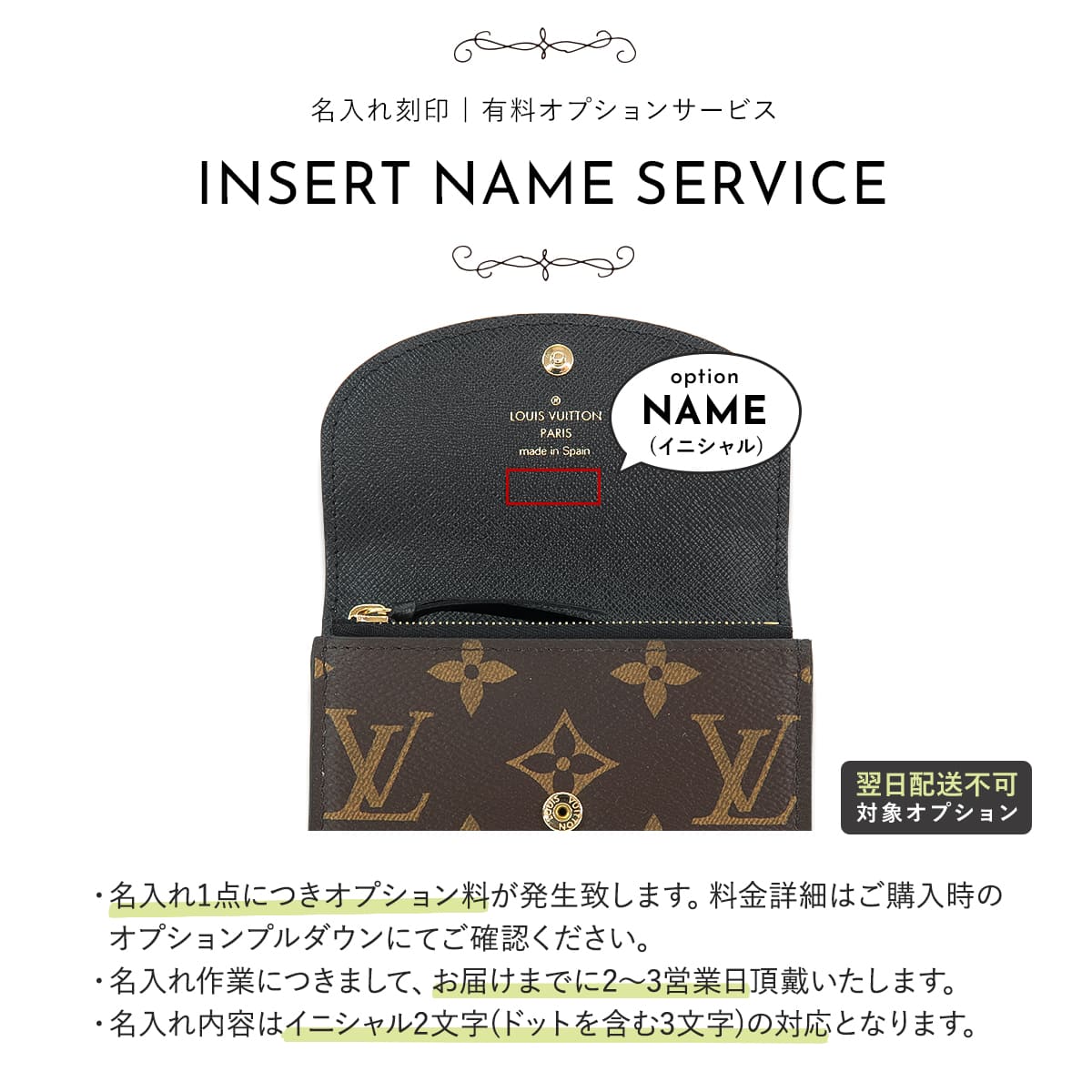 ルイヴィトン 財布 レディース コインケース LOUIS VUITTON 小銭入れ ポルトモネ・ロザリ モノグラム・リバース M82333｜le-premier｜12