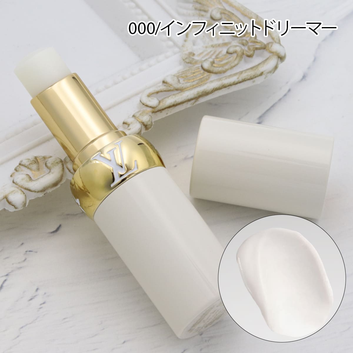 LOUIS VUITTON ルイ・ヴィトン リップバーム 新作 2025年 選べる7色 ラ