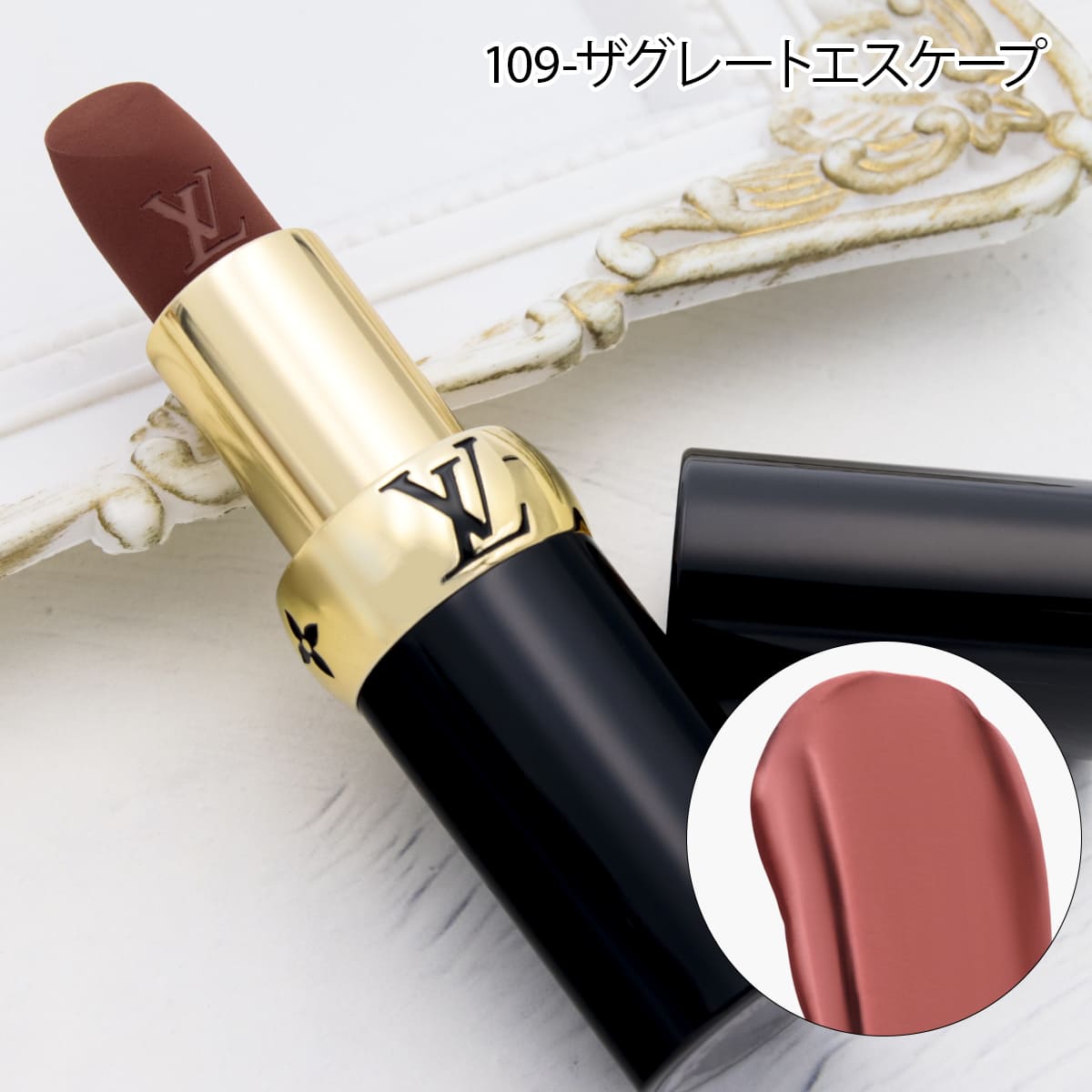 〈新品未使用〉 Louis Vuitton マットリップスティック306 LOUIS VUITTON ルイ・ヴィトン リップスティック LV ルージュ マット