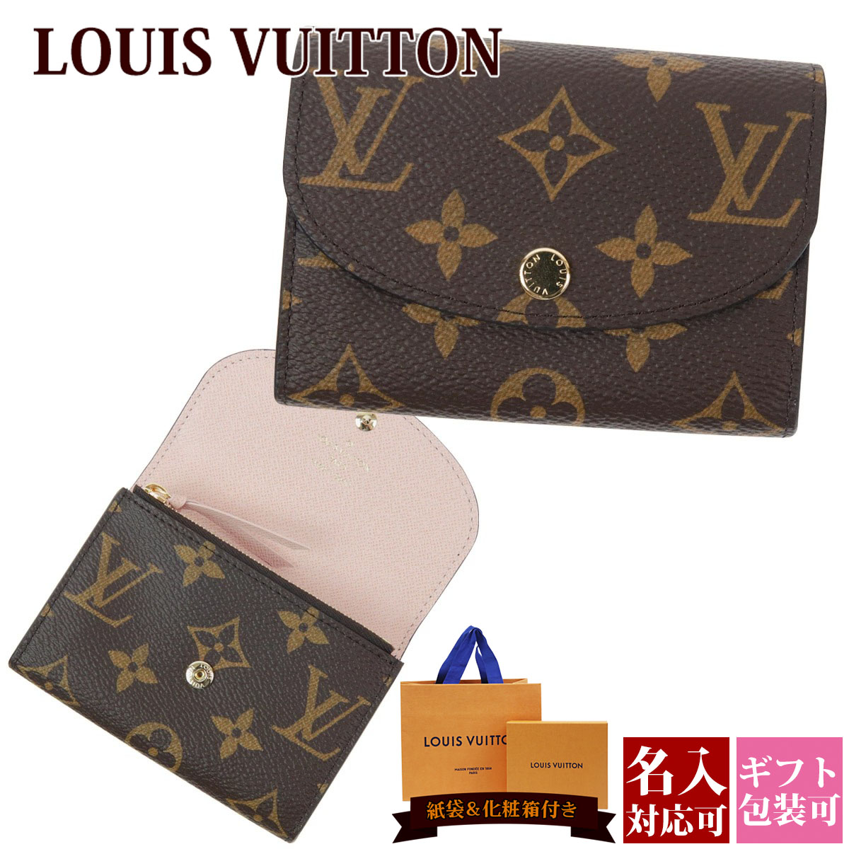 ルイヴィトン コインケース LOUIS VUITTON レディース 正規品 小銭入れ