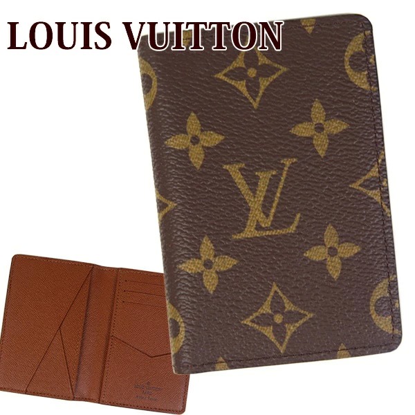 LOUIS VUITTON ルイヴィトン カードケース メンズ レディース