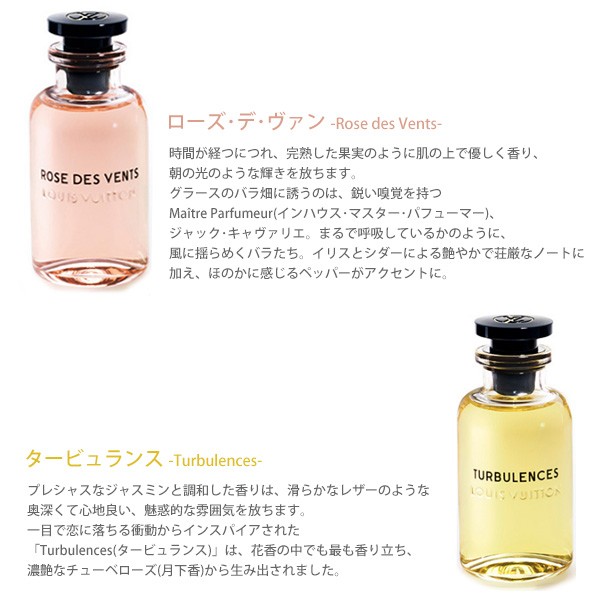 ルイヴィトン 香水 メンズ レディース フレグランスス 正規品 レ