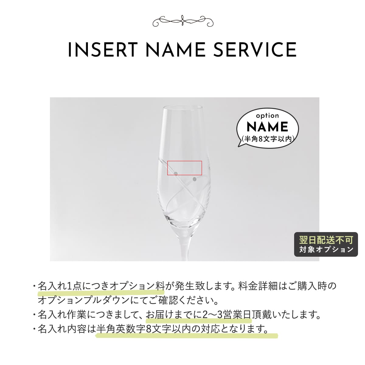 WEDGWOOD ウェッジウッド グラス セット 食器 シャンパングラス