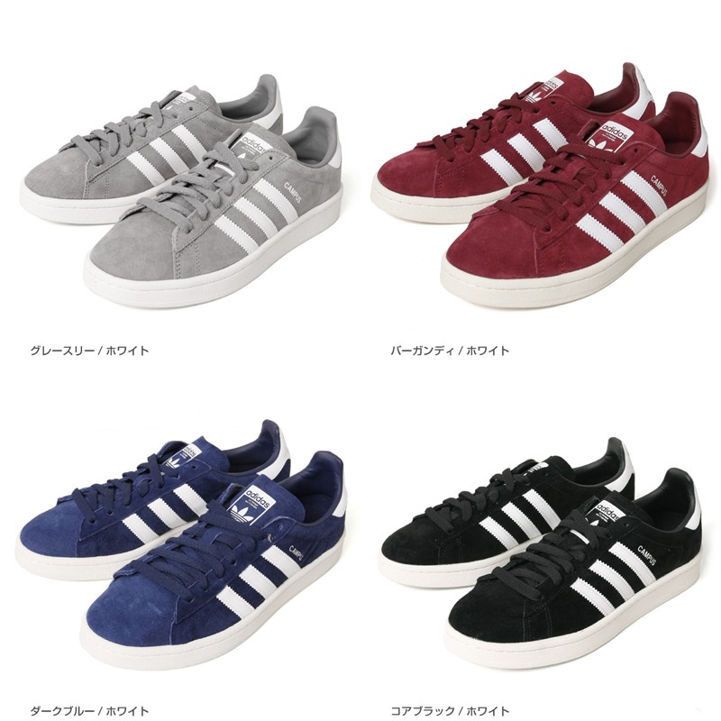 アディダス オリジナルス Campus キャンパス スニーカー Adidas Originals スエード レディース メンズ Adidas Campus 008 レアトレア 通販 Yahoo ショッピング