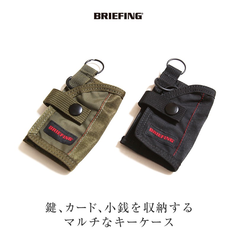 BRIEFING ブリーフィング KEY CASE MW キーケース キーホルダー カードケース コインケース BRA193A49 :bfg- bra193a49:レアトレア - 通販 - Yahoo!ショッピング