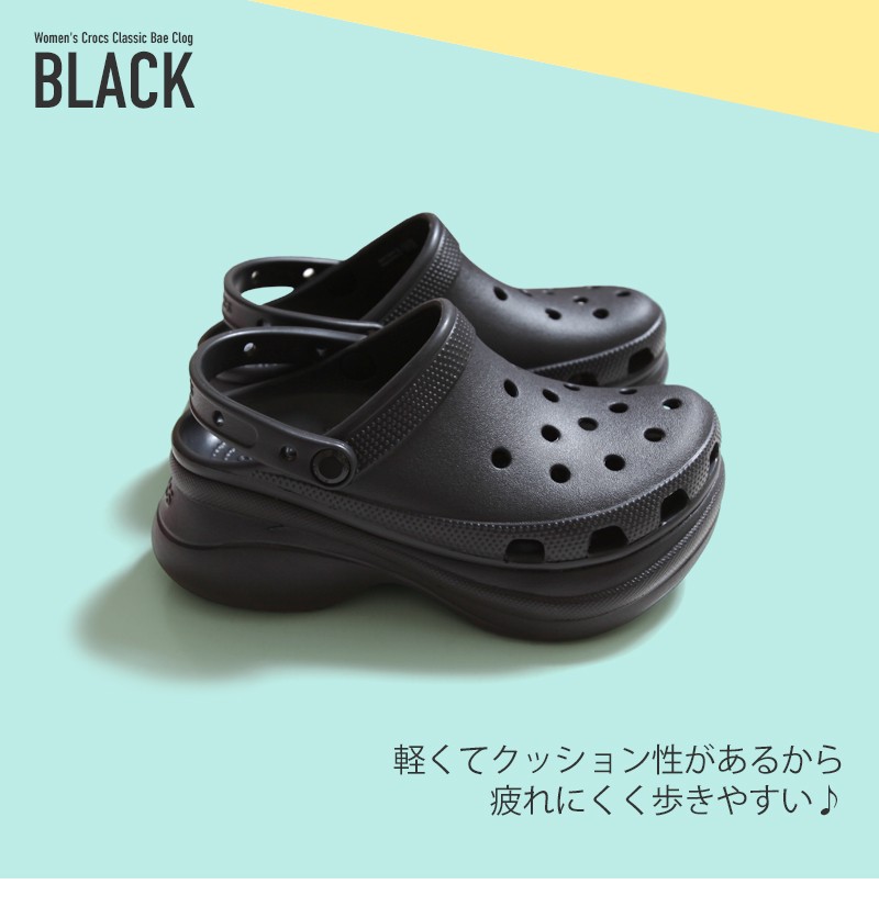 55%OFF!】 crocs 厚底 サンダル 白 W9 クロックス クラシック ベイ