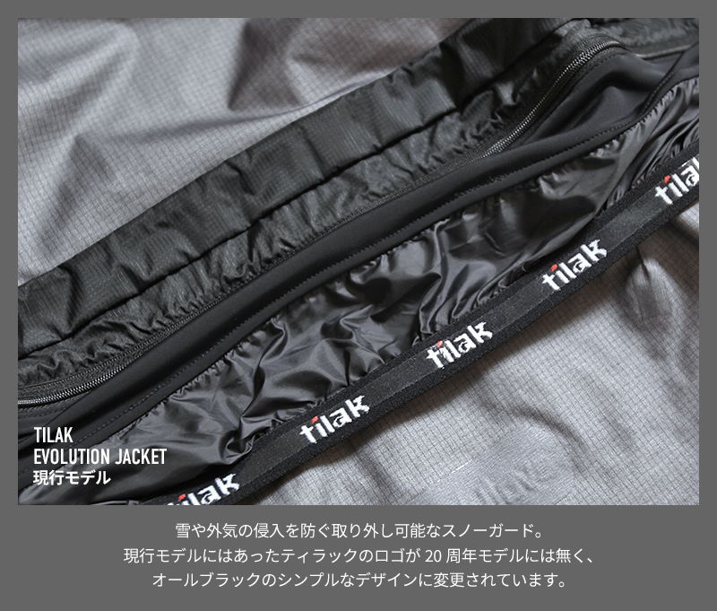 tilak ティラック ACRONYM アクロニウム 20周年記念エヴォリューションジャケット The 20th Anniversary  Evolution Jacket ゴアテックス :tlk-20evo:レアトレア - 通販 - Yahoo!ショッピング