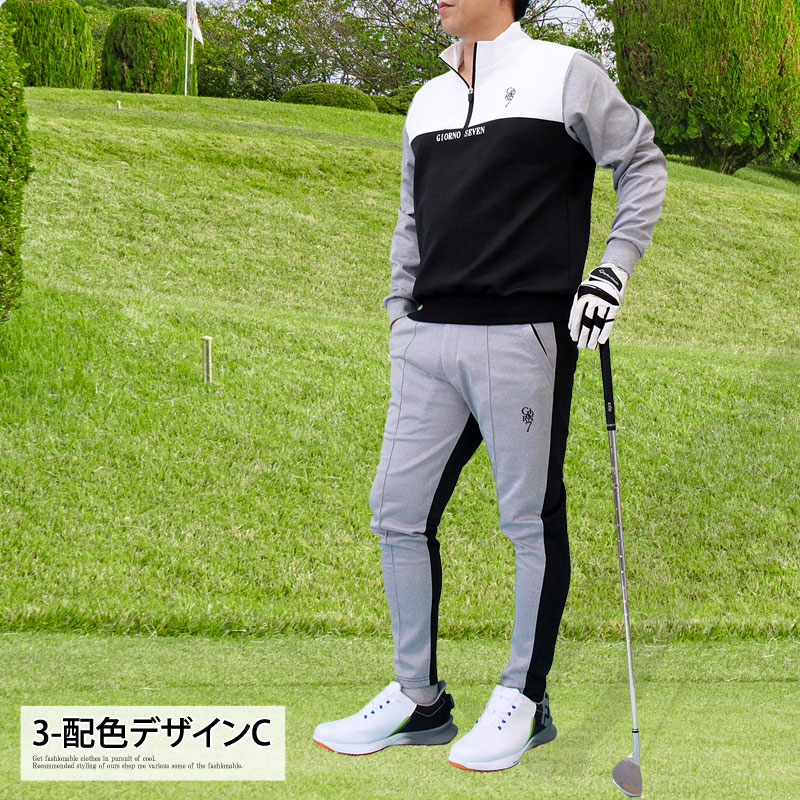 ゴルフウェア メンズ 上下セットアップ GIORNO SEVEN ジョルノセブン ハーフジップトレーナー トップス ゴルフパンツ 切替 ブランド おしゃれ 秋冬 春夏 | ブランド登録なし | 03