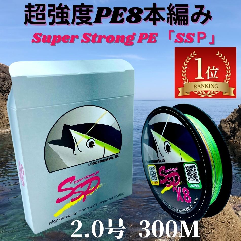 釣り糸 peライン 8本編み 2.0号,28.0lb,12.7kg,0.185mm 超強度300m巻