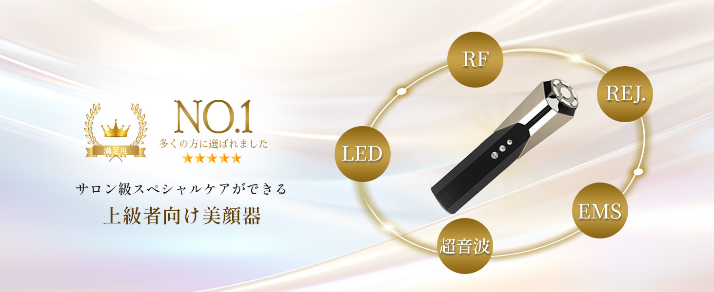 美容専門家監修】Leadtek Ravilam Magic Pro 日本製 上級者向け